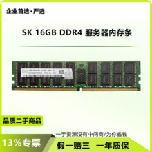 ����SK(����ʿ)�������ȴ�l16G 2Rx4 DDR4 2133P 2400T�l�ʆΗl