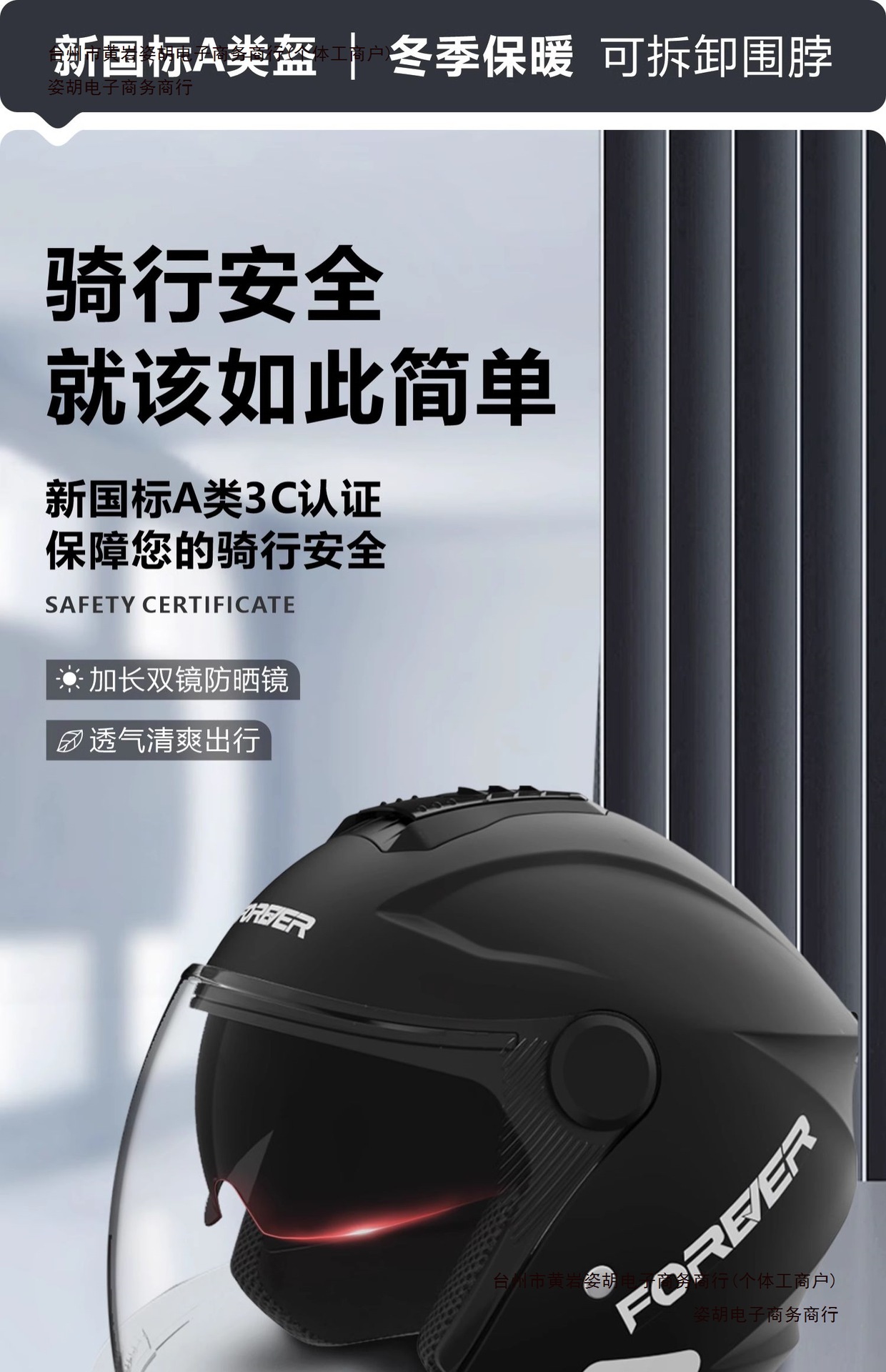 Women's Universal Electric Motorcycle Helmet 3C Certified