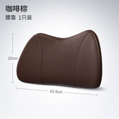 Headrest Car Neck Pillow - single-lumbar-support-coffee-brown-i-959np-z