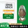 廠家供應活性二氧化錳粉催化除醛原材料 除甲醛原材料活性錳原料