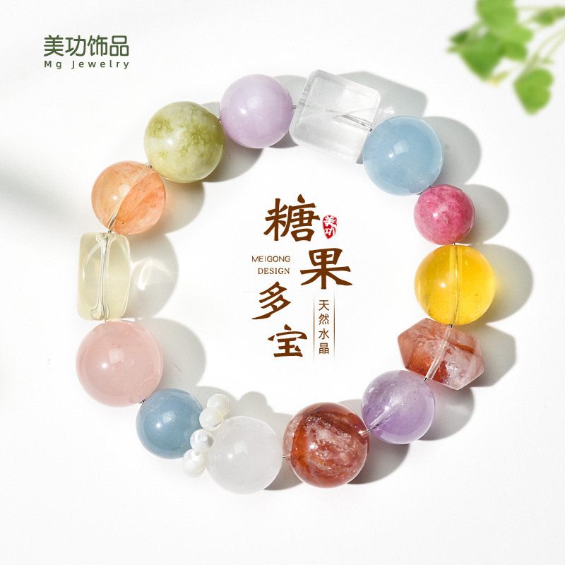 天然水晶手串女款多宝水晶手链高级感生日手饰礼物多巴胺直播爆款|undefined