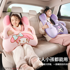 サンリオ子供用抱き枕 車載睡眠神器 車後部座席補助枕 漫画風クッション枕 車用枕