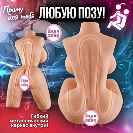 名器倒模;实体娃娃;飞机杯