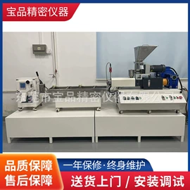硫化机;混炼机;塑料挤出机