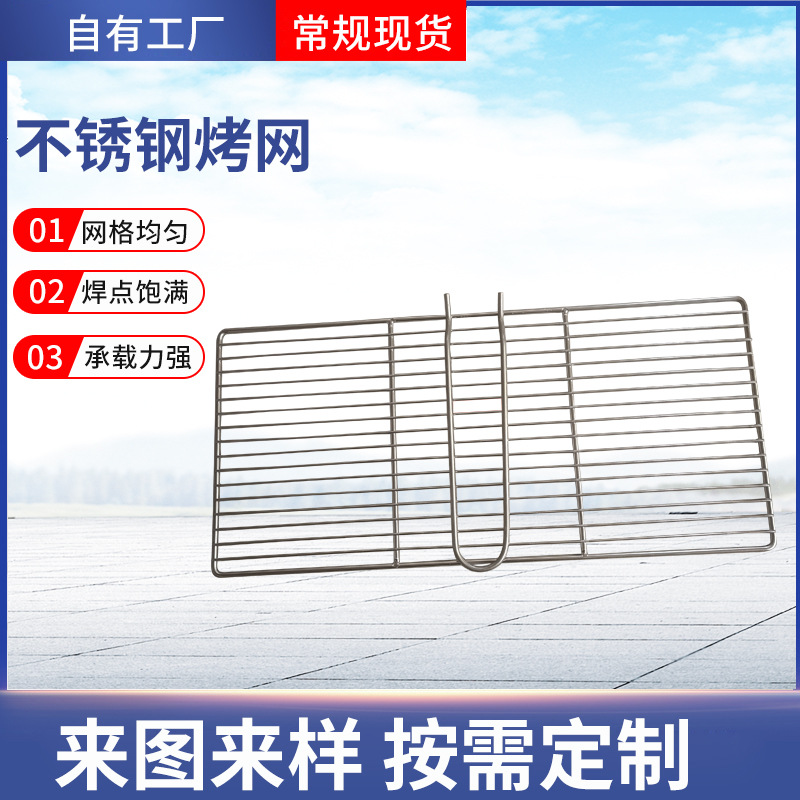 Acero inoxidable cuadrado de alto borde red de barbacoa clip de pescado portátil desmontable al aire libre gran red de clip de barbacoa de verduras asadas