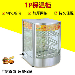 1P̨ʽ���ӻ��ε��鱣�ؙ����������ʳ�a�ؙ��h��ը�u���չʾ��