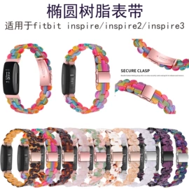 智能手表表带;AppleWatch表带;手表保护壳