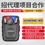 群华高清红外执法录像