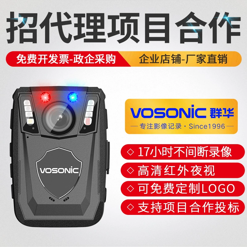 Цуньхуа А1 правоохранительных органов рекордер 17 часов видео красный синий взрыв инфракрасного ночного видения HD 34 миллиона пикселей