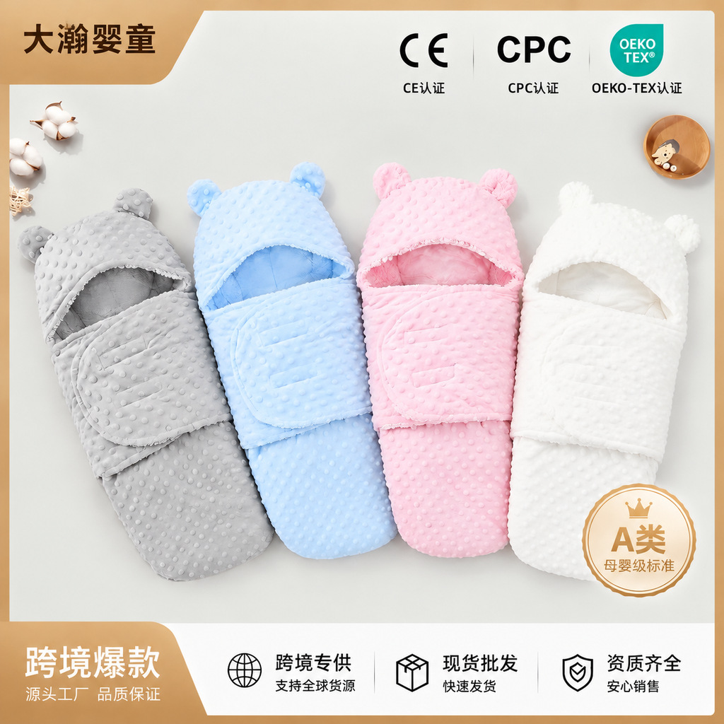 Amazon Cross-Border Baby Swaddle Sleeping Bag Newborn Swaddle Autumn and Winter Double-Layer Lamb Wool and Bean Velvet Warm Blanket