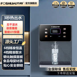 语音播报管线机家用壁挂式直饮机冷热即热一体新款桶装水饮水机