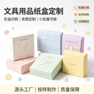 �F؛�ľ��Ą�����b�ʺ�350g�Ӻ�׿������i���p��ƽճ�п�ӡlogo
