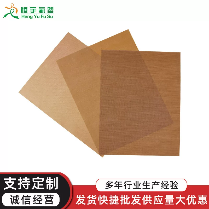 30*40cm high -temperature roasting oil cloth repeatedly uses home non -dipped dissolved bean baking sheet cloth cake cloth oven