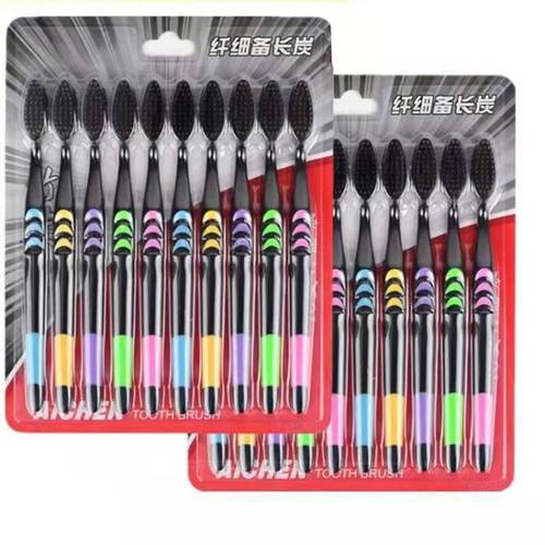 Small Moon Bamboo Charcoal Toothbrush Set of 10, Soft Bristles for Oral Cleaning, Household Toothbrush from Two-Yuan Store, Street Stall, Exhibition Gift
