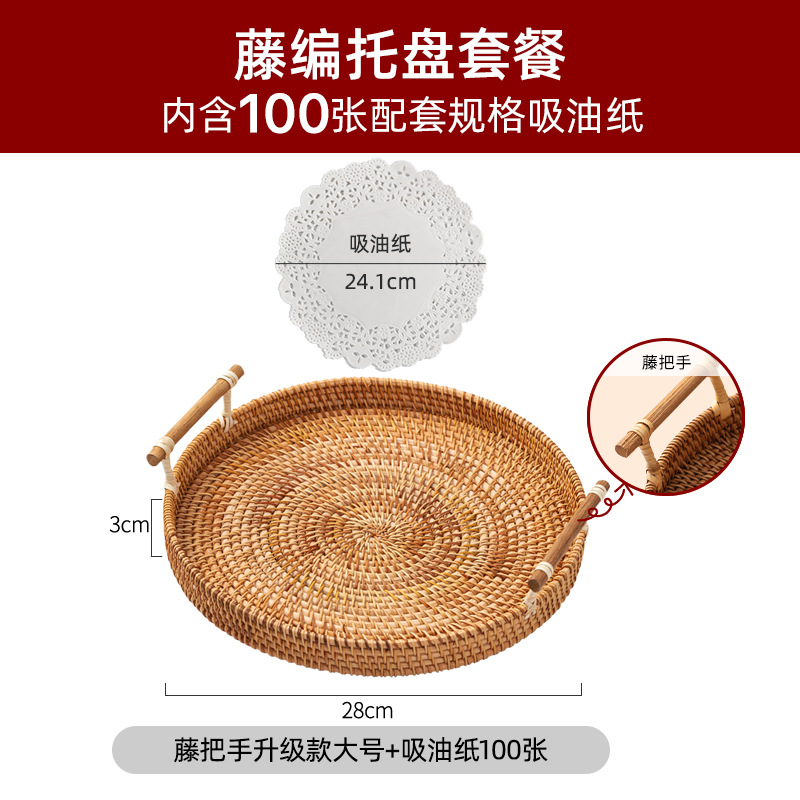 Cesta de almacenamiento trenzada de caña trenzada de pan trenzada de bambú bandeja trenzada de pan trenzado de bambú cesta de pan trenzado de bambú trenzado de pan trenzado