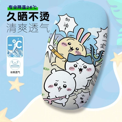 Soft and Cute Electric Car Seat Cover, Summer Heat-Insulating and Breathable Electric Car Seat Cover (Electric car cushion) - usaqi-1-cushion