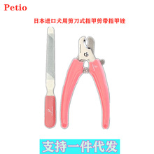 Petio�ɵ؊WȮ�ü���ʽָ�׼���̩�Ͻ�ë��ָ���S�޼׵�ָ���Q