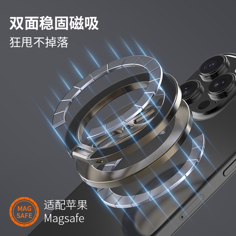 스탠드 핸드폰 지지대 데스크톱 반지 고리 접기 크로스보더 아마존 신제품 magsafe 양면 자기 흡입