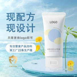 唇膏、唇油;宝宝洗浴护肤;面霜