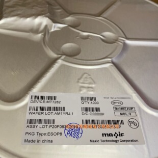 MT7652L MT7652H ESOP8 ����ԭ�b��о��MAXIC LED����PWM�{��оƬ