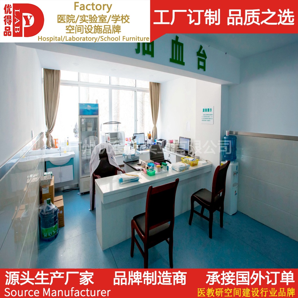 木质钢制注射台抽血台钢木采血台疫苗接种台中医院检验科采血台-阿里巴巴