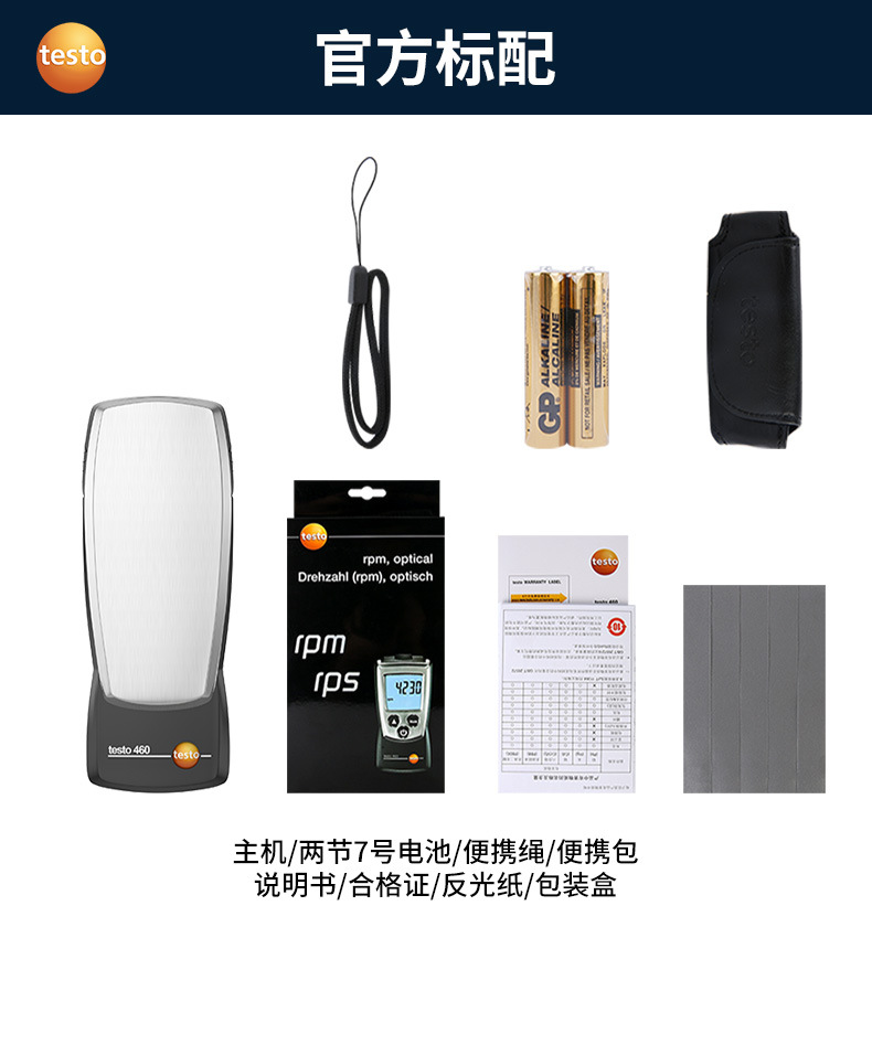 Detu testo460 photoelectric tachometer testo465 optical speed measuring instrument T470 non-contact