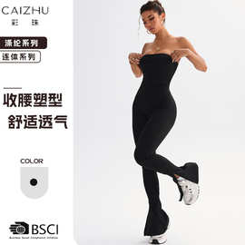 跨境欧美有缝连体抹胸瑜伽服健身蜜桃臀训练运动瑜伽喇叭裤长裤