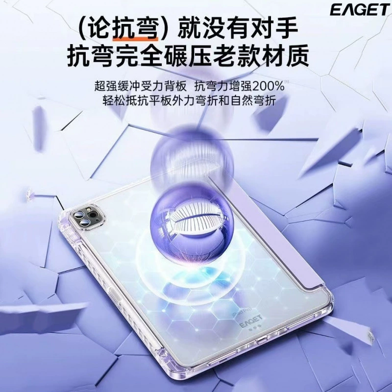 Чехол для iPad 11-го поколения 2025 A16 защитный чехол Y складка air6 три 10 противогиб 9 акрил 5 прозрачная крышка 4pro7