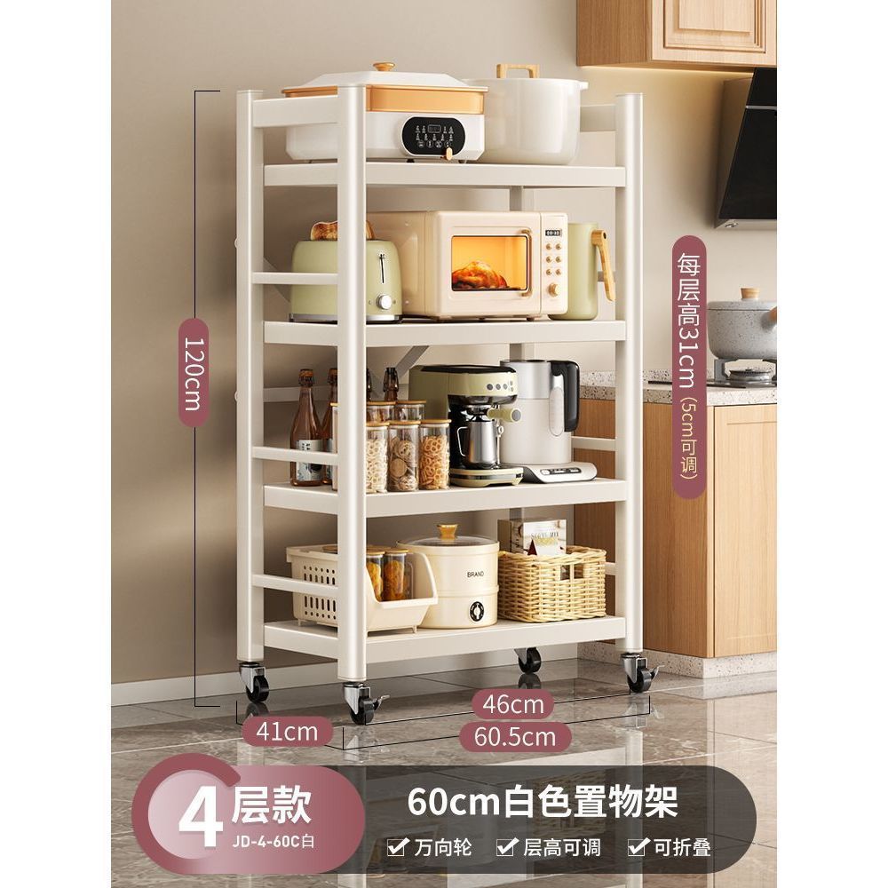 흰색 4겹 [1초만에 접고 열 수 있음] - 길이 60cm