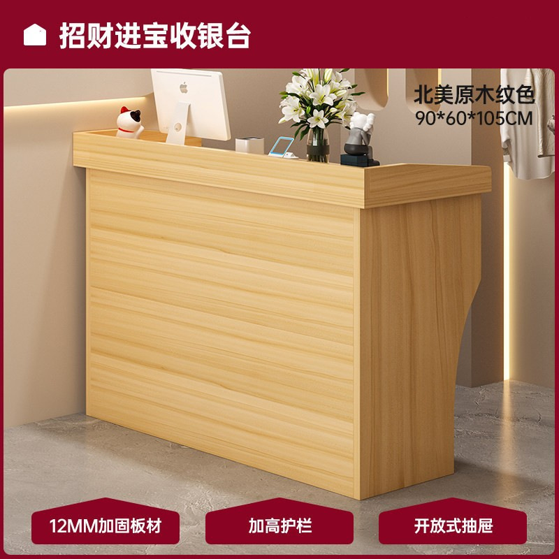 Caja registradora Tienda mini mesa de bar Mesa de estudio Recepción Mesa de oficina Mesa