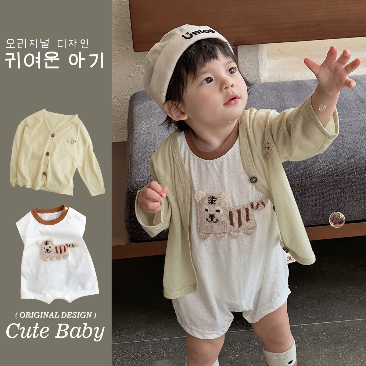 Ropa para niños coreanos 2025 nuevos productos de verano ropa de piel para niños ropa de protección solar para bebés y niños