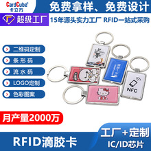 늄�܇�Б���IC����늿�MI����늘�rfid���z������NFC�_�i������
