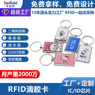 늄�܇�Б���IC����늿�MI����늘�rfid���z������NFC�_�i������