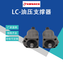 ������KOSMEK�ܗUʽ�͸� LC0262/LC0302/LC0362/LC0402/LC0482-CL