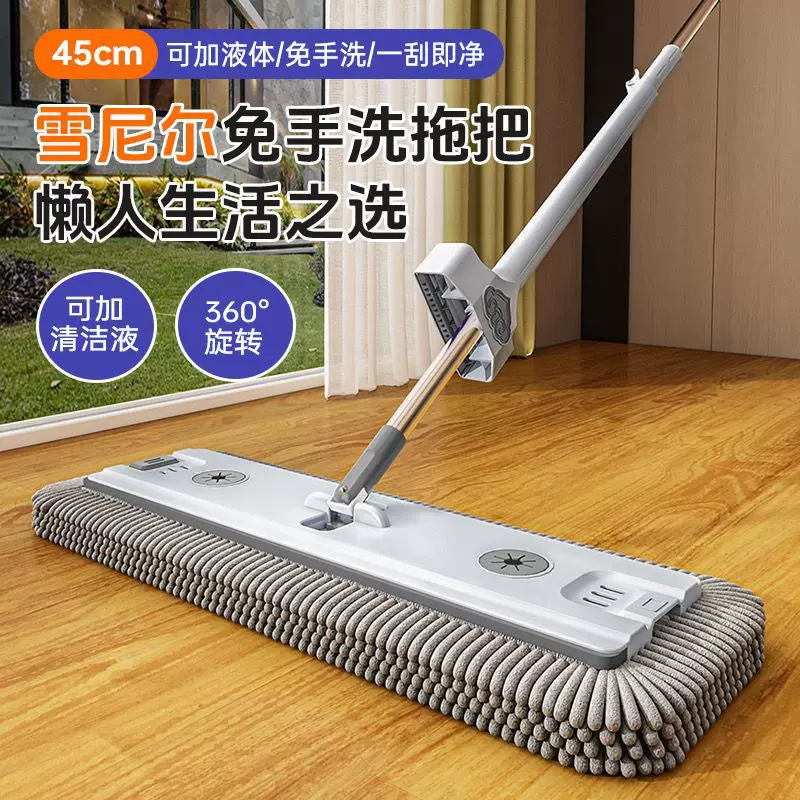 2025新款免手洗雪尼尔平板拖把家用拖地神器大面积吸水干湿一拖净