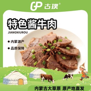 ��ռ�ʳ��象�����ֱ�l����ԭ100g*6���u�uţ�⽡���ͼ�ʳţ��