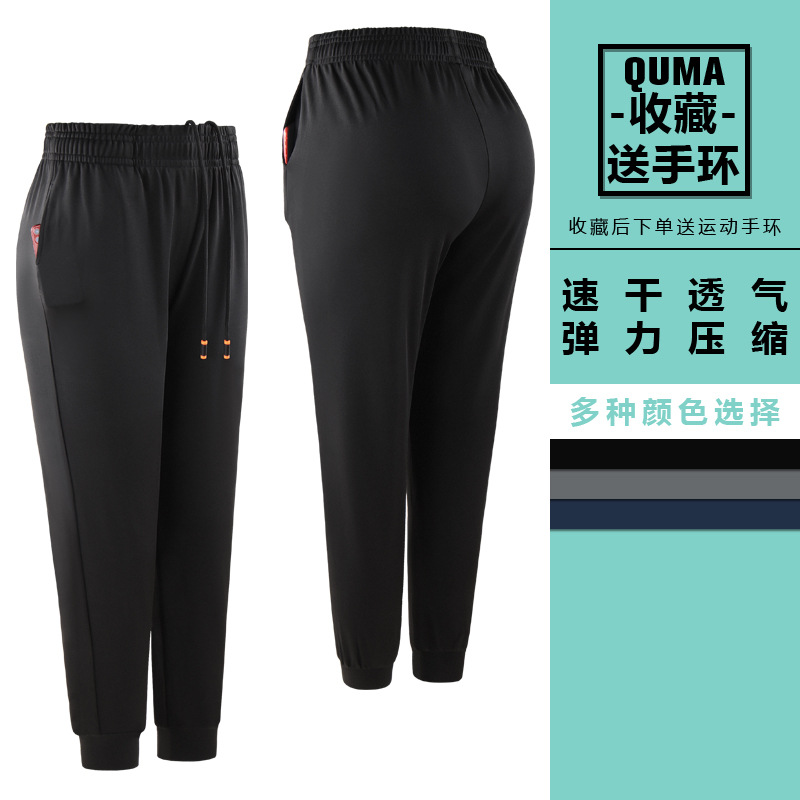 Pantalones Largos Deportivos para Mujer de Fibra de Poliéster con Absorción de Humedad para Running y Yoga