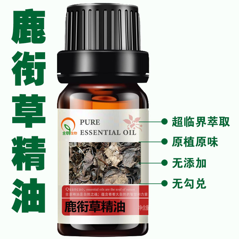 사슴풀 에센셜 오일 50ml