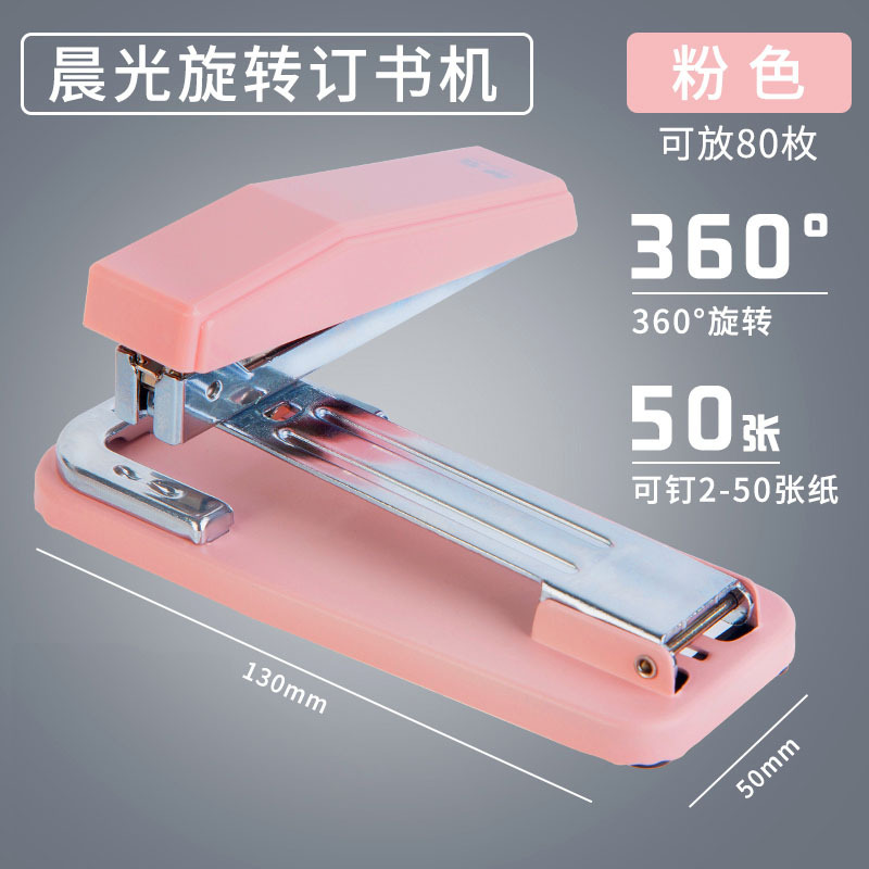 [50페이지 주문/회전 가능한 중앙 솔기]-바비 핑크