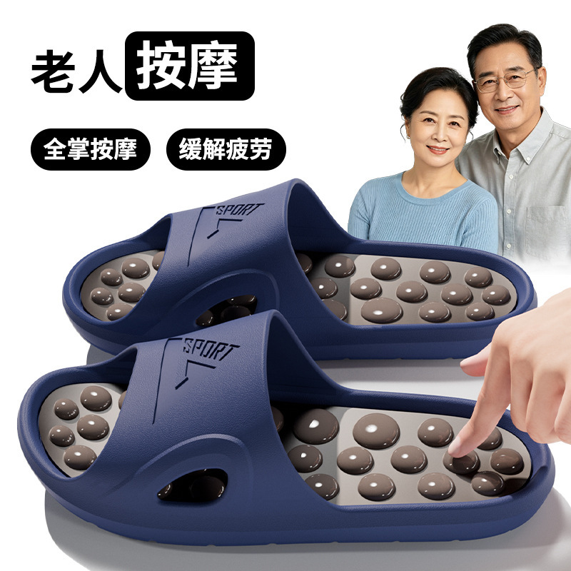 Foot Massage Slippers for Women, Indoor Home Use, Soft-Soled Slippers for Couples, Summer Fashion, Outdoor Wear, Wholesale Foot Massage Slippers for Women, Indoor Home Use, Soft-Soled Slippers for Couples, Summer Fashion, Outdoor Wear, Wholesale
