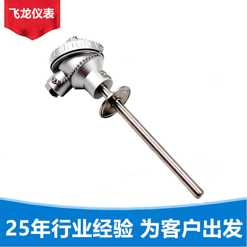 上海飞龙PT100热电阻WZP-431卫生型法兰固定温度传感器
