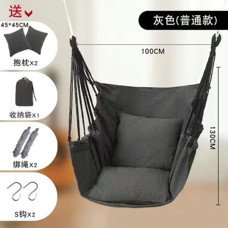 大学生寮ハンモックハンモックスイングバスケット屋内怠惰なクレードル屋外ハンモック家庭用子供用ブランコ|undefined