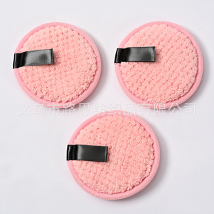 Manufacturer's Super Soft Lazy Pineapple Grids Facial Cleansing Puff, Facial Cleansing Makeup Remover Cotton Pad, Microfiber Makeup Remover Puff for Women