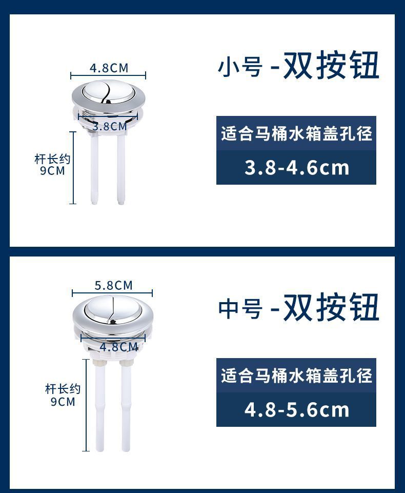 Circular toilet, double-button toilet tank, flush toilet button, flush toilet button, factory direct delivery one piece undefined