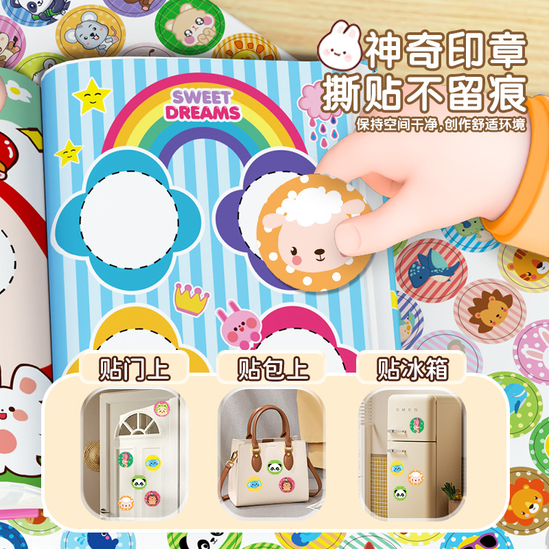 Toy