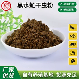 动物性饲料;猫猫保健品