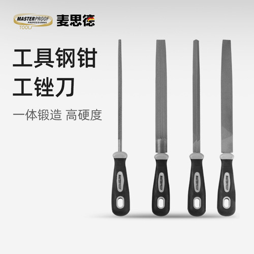 Meister woodworking file set flat file flat file semi-circle file fitter's file steel file grinding tool coarse tooth fine tooth