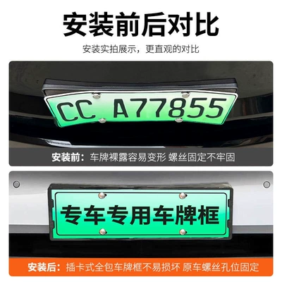 LeDao L60 license plate frame, new: License plate holder/license plate holder
