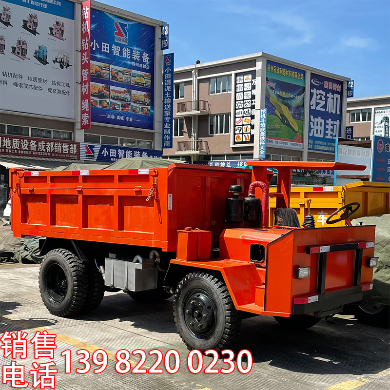 ����UQ-5�Ĳ���_��ɽ�Ĳ���������_�������䳵