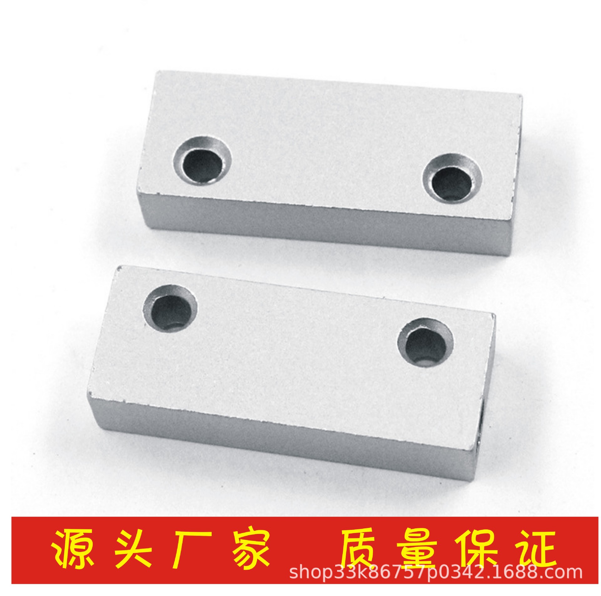 工厂直供无线安防门磁开关常开常闭型 MC-51外壳 锌合金门磁外壳